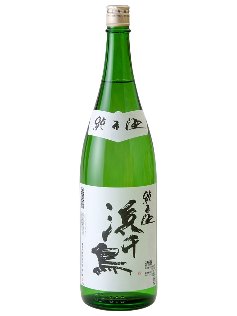 浜千鳥　純米酒1800