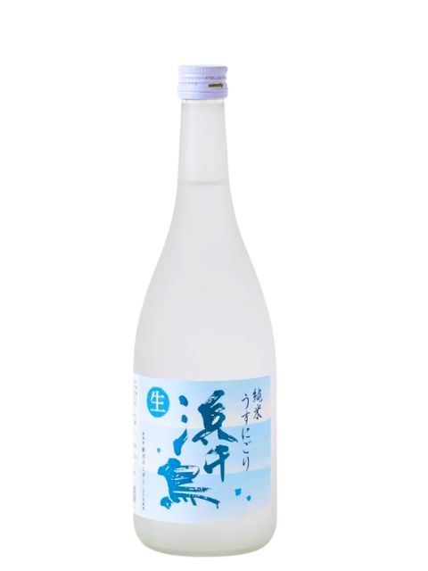 浜千鳥　純米うすにごり　銀河のしずく（生原酒）　720