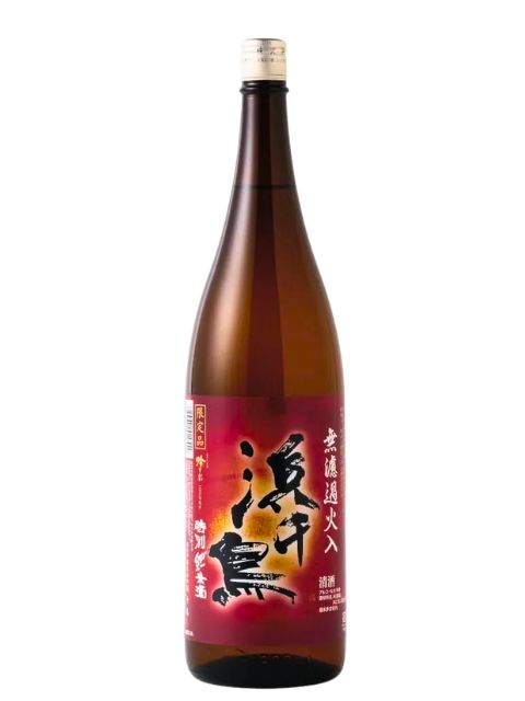 浜千鳥　特別純米酒　無濾過火入1800　2025年