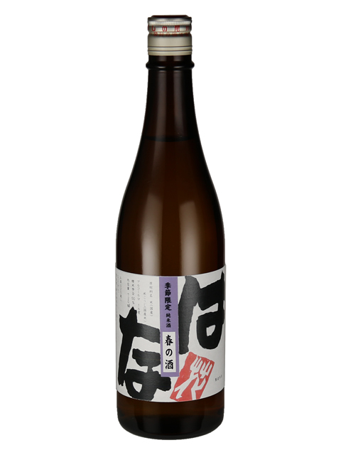 鷲の尾　はな720