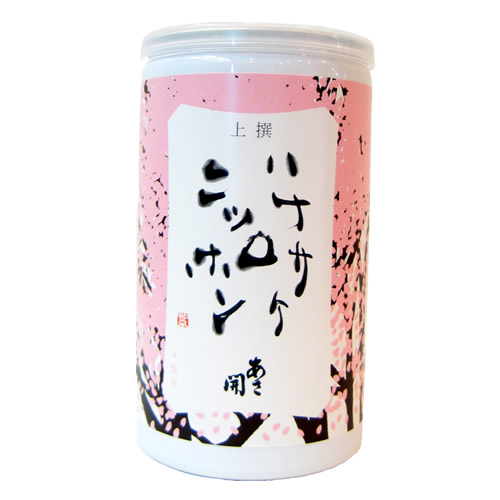 ハナサケニッポンあさ開