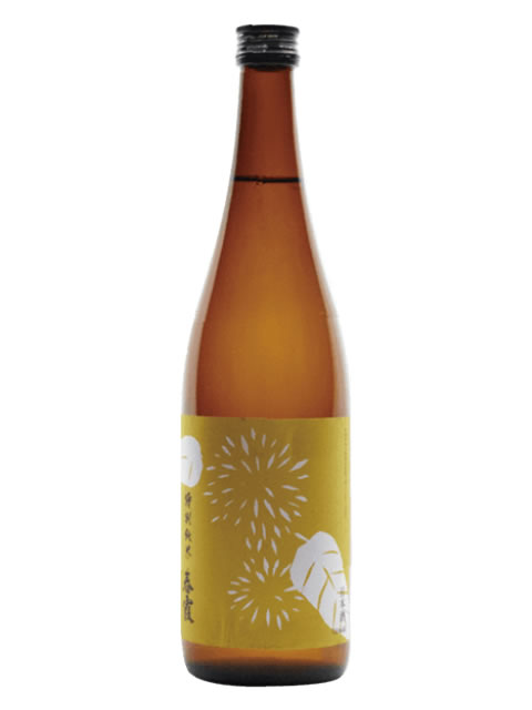 春霞　栗ラベル・黄　山田錦ひやおろし