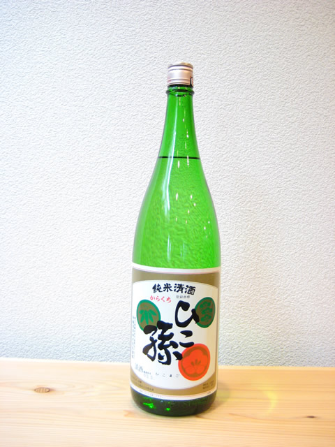 神亀　ひこ孫　純米1800