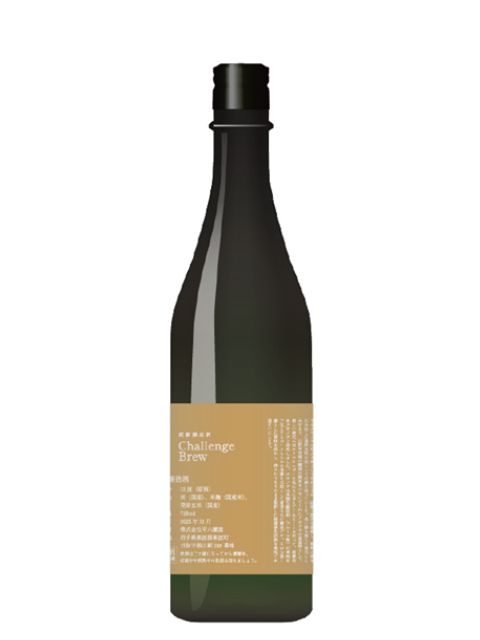 平六醸造　ChallengeBrew スサノヲ720
