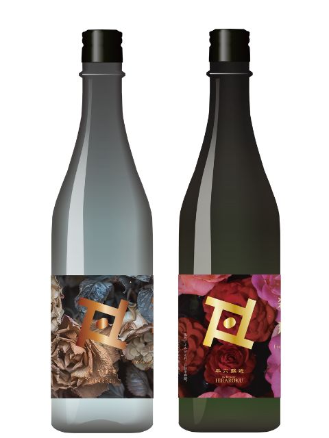 平六醸造　Re:viveギフトセット（久遠おりがらみ・刹那）720×2