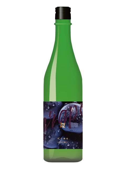 平六醸造　layer　ブドウ720