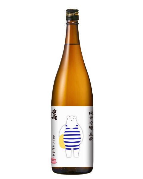 廣喜　純米吟醸生酒　しろくまラベル1800　2026年