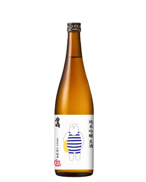 廣喜　純米吟醸生酒　しろくまラベル720　2026年