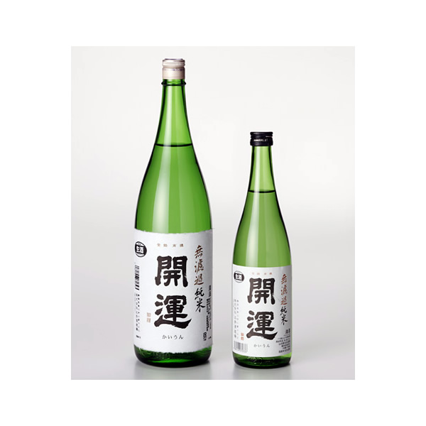 開運　無濾過純米（仮）