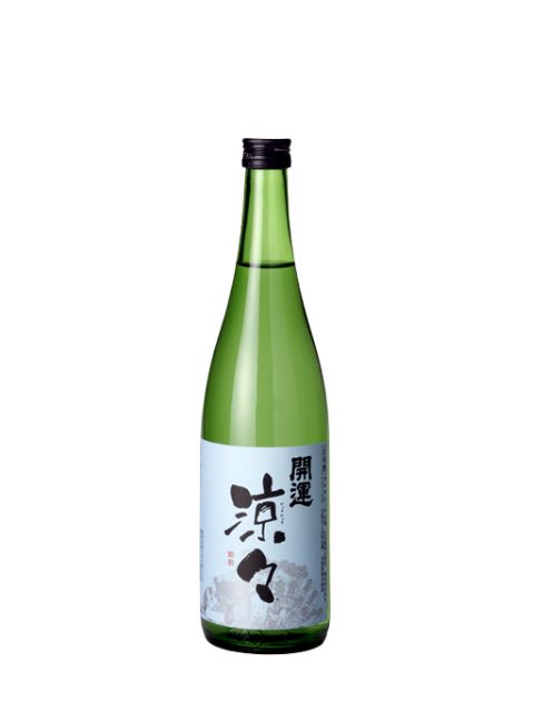 開運　特別純米 涼々720　2026年