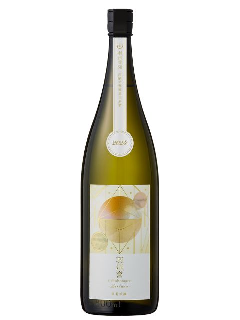 寒菊　純米大吟醸羽州誉50Horizon無濾過生原酒1800