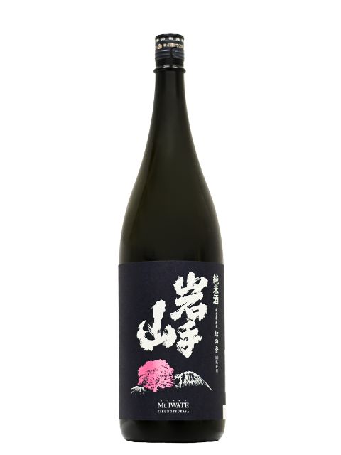 純米酒　岩手山　All IWATE1800　2025年