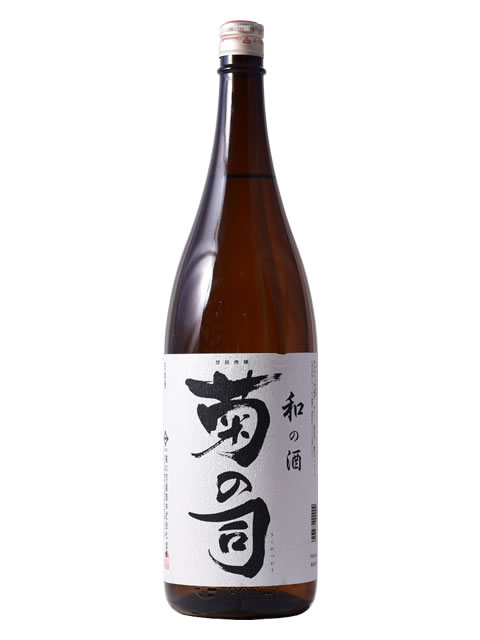 和の酒　菊の司1800