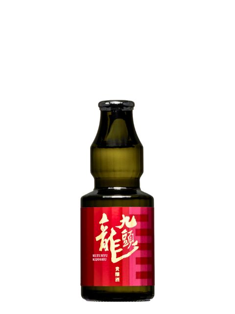 九頭龍　貴醸酒150