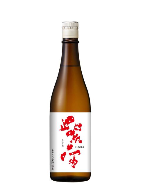 廣喜　紫宙純米吟醸「ハートラベル」720　2024年