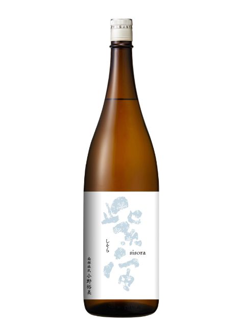 廣喜 紫宙純米吟醸「スノーラベル」1800 2024年