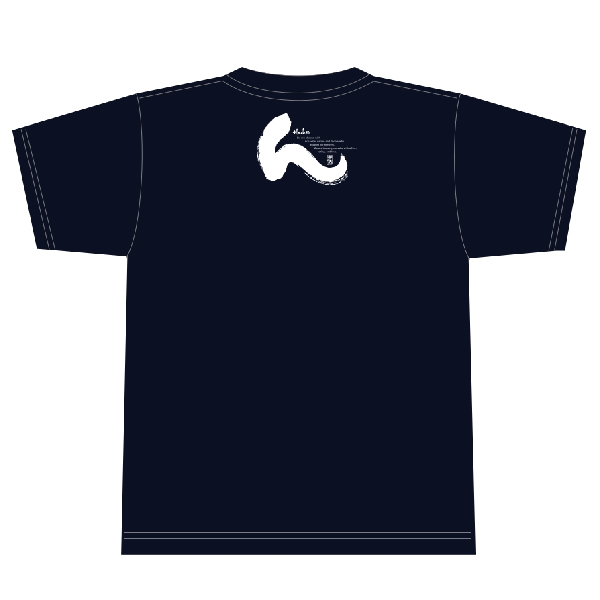 豊盃　オリジナルＴシャツ（裏）