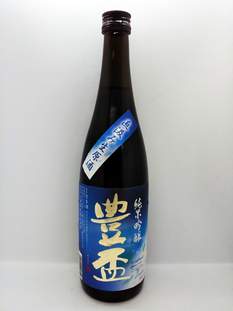 豊盃 純米吟醸豊盃米 直汲み720