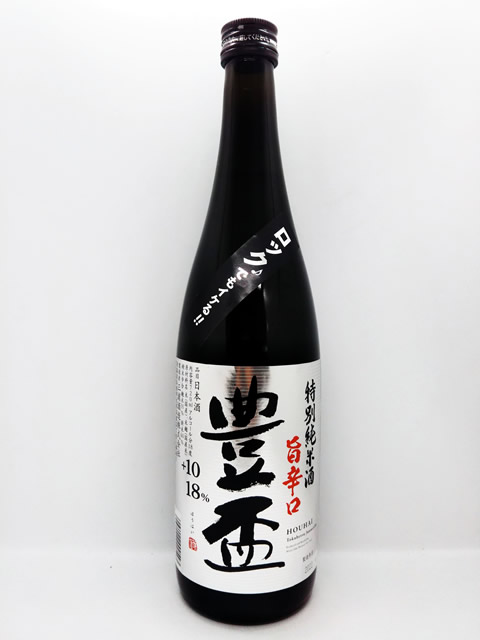 豊盃　特別純米酒　旨辛口（ドライ）720