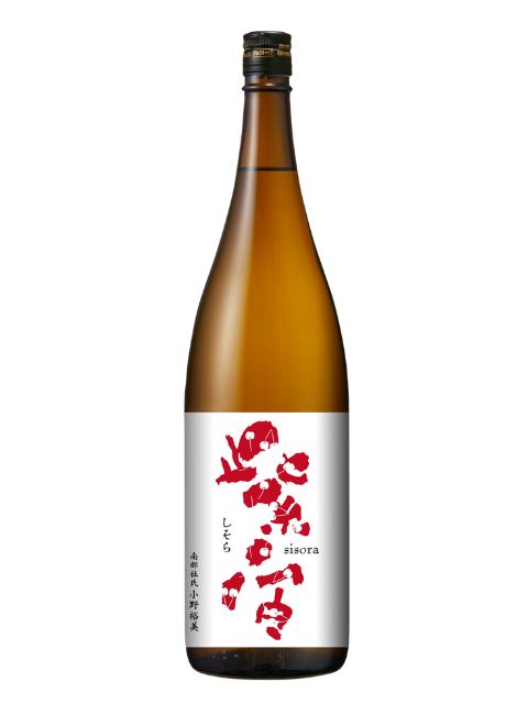 廣喜 紫宙純米吟醸「チェリーラベル」1800