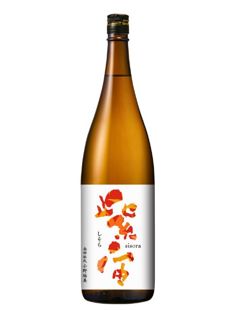 廣喜　紫宙純米吟醸「紅葉ラベル」1800　R6BY（2025年）