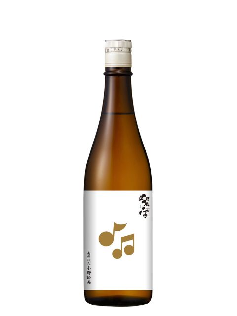 廣喜　紫宙純米吟醸「音符ラベル」720