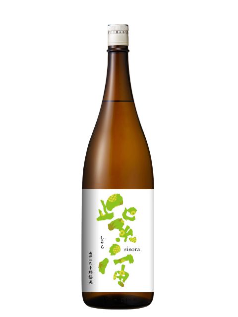 日本酒】廣喜 紫宙純米吟醸「パイナップルラベル」生酒 1800ml（岩手