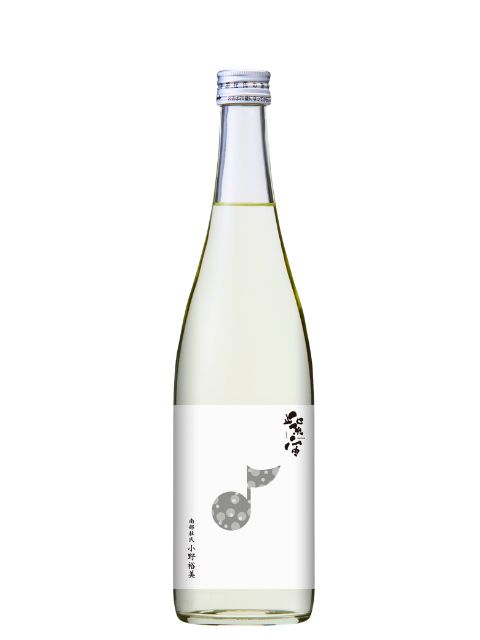 廣喜 紫宙純米吟醸「音符スパークリングラベル」720 2026年