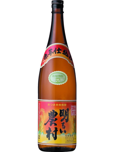 明るい農村赤芋1800