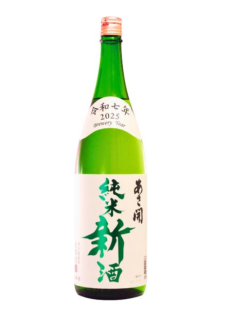あさ開 純米新酒生原酒2025 1800
