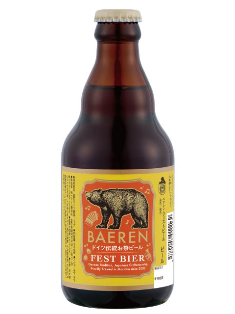 ベアレン　フェストビール（新）330