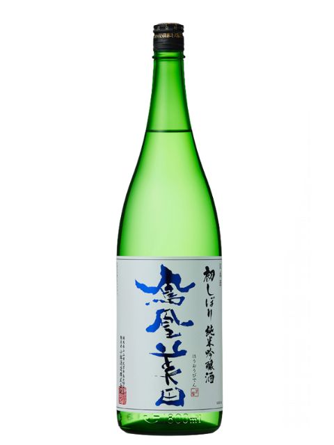 鳳凰美田 初しぼり純米吟醸1800(メーカー)