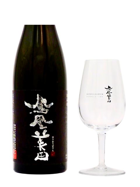 鳳凰美田　「黒判」純米大吟醸原酒　瓶燗火入2　2025年