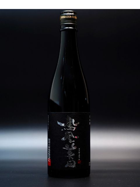 日本酒】鳳凰美田 「黒判」純米大吟醸原酒 瓶燗火入 720ml（栃木・小林酒造）の販売 全国の地酒 福来屋酒店