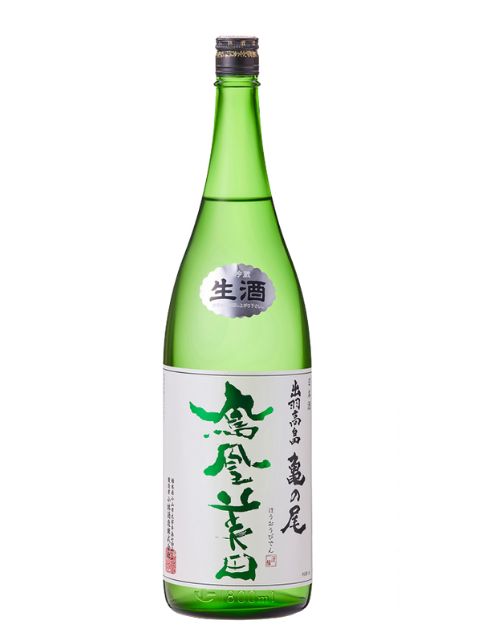 鳳凰美田　「緑判　亀の尾」純米吟醸　無濾過生酒1800