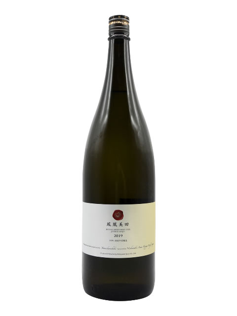 鳳凰美田　純米吟醸「ＷＩＮＥ ＣＥＬＬ」　瓶燗火入2019（赤）