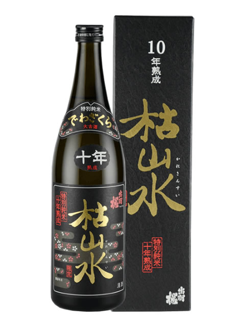 出羽桜　特別純米「枯山水」十年熟成720