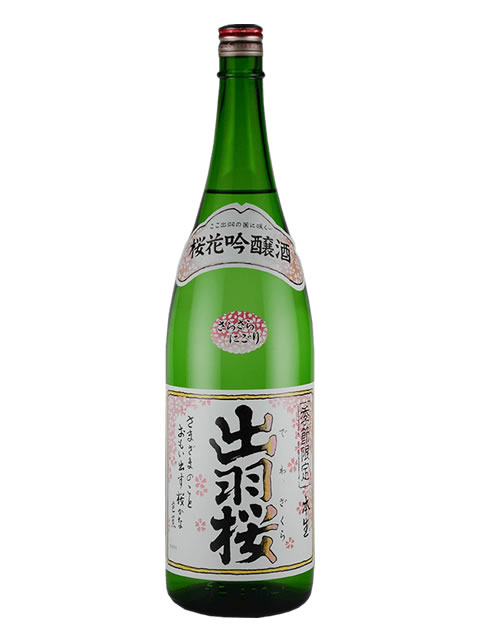 出羽桜 桜花吟醸酒さらさらにごり本生1800