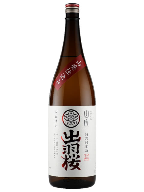 出羽桜　特別純米酒山廃仕込み1800