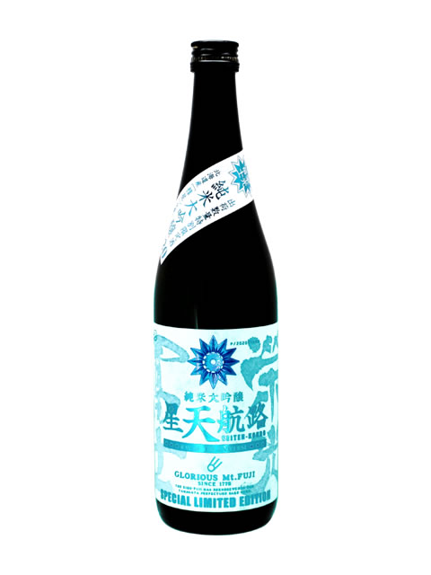 栄光冨士　星天航路720