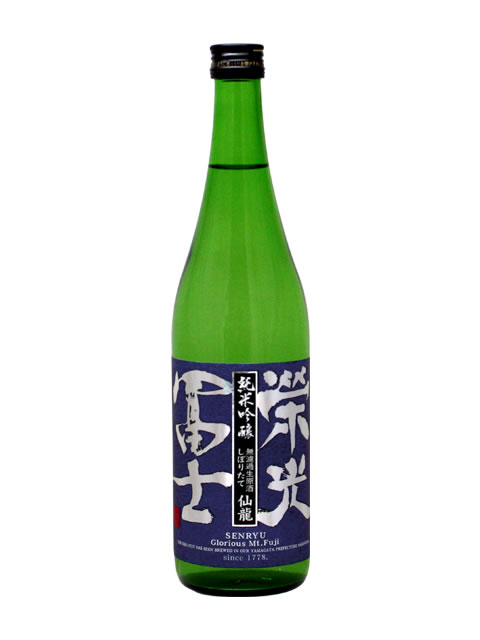 栄光冨士　しぼりたて仙龍720