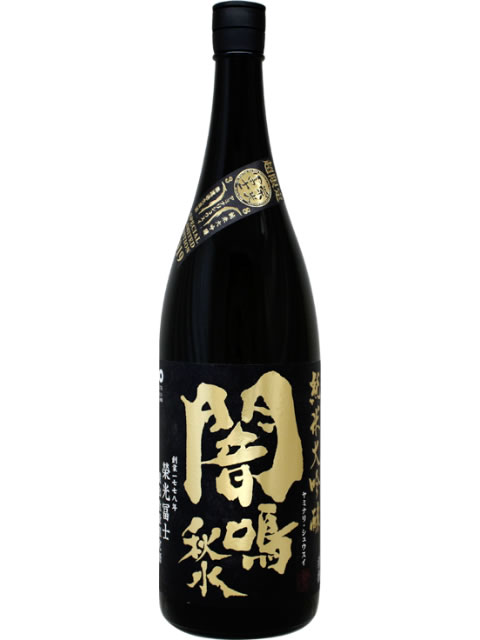 栄光冨士 闇鳴秋水2019 1800