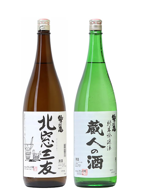 鷲の尾 ギフトセット 720ml×2