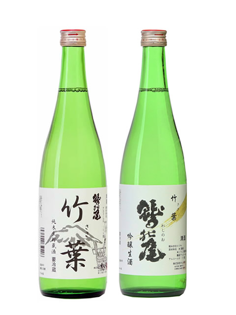 鷲の尾　竹葉ギフトセット720ml×2