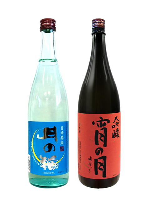 月の輪ギフトセット（宵の月・旨辛）720ml×2 　