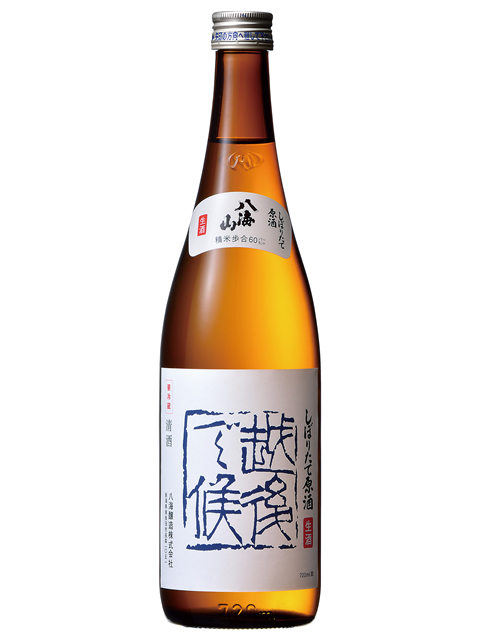 八海山　しぼりたて原酒「越後で候」（青ラベル）720