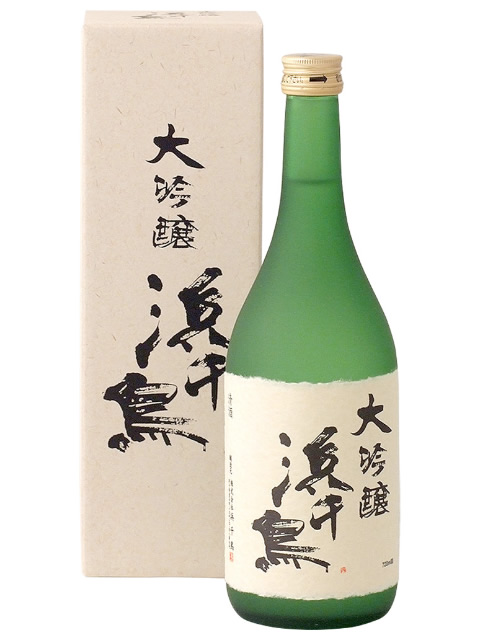 日本酒】浜千鳥 大吟醸 720ml（岩手・浜千鳥）の販売 全国の地酒 福来
