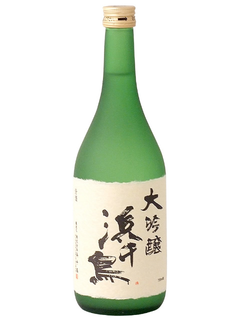 日本酒】浜千鳥 大吟醸 720ml（岩手・浜千鳥）の販売 全国の地酒 福来