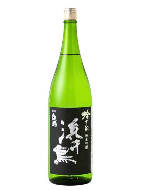 浜千鳥 純米吟醸吟ぎんが 限定生酒1800 2025年