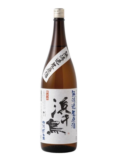 浜千鳥 特別純米酒 無濾過生原酒1800